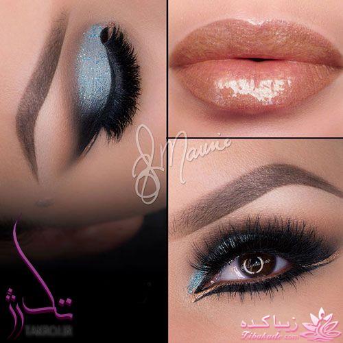 ارایش چشم و لب