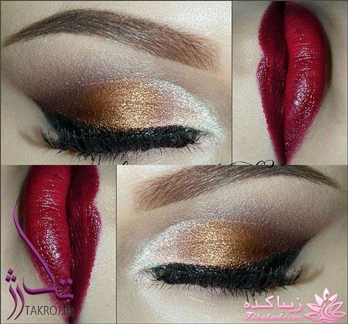 ارایش چشم و لب