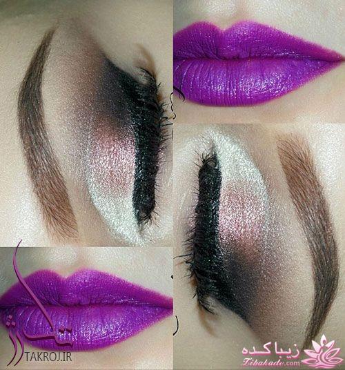 ارایش چشم و لب