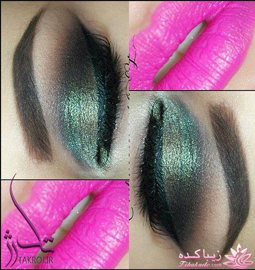 ارایش چشم و لب