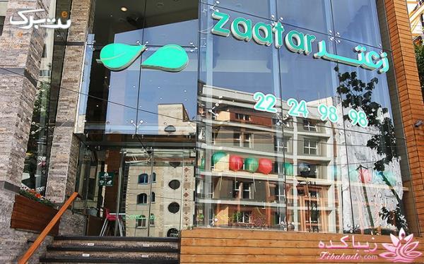 رستوران و کافه پدیا