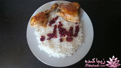 شروع مسابقه آشپزی زیباکده ای