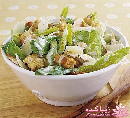 طرز تهیه سالاد سزار