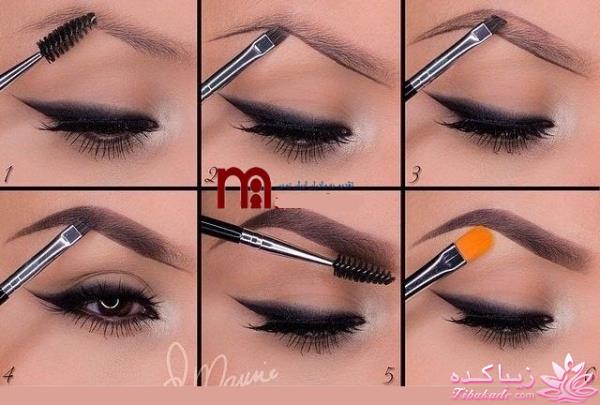 آموزش خودآرایی