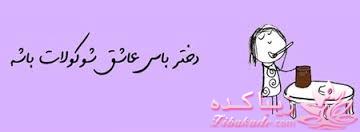 ترول های خنده دار 