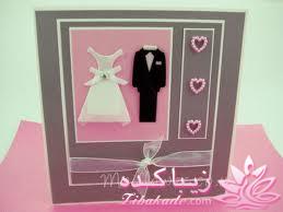 مدل کارت های عروسی