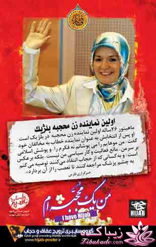  حجـــــــــــــــــــــــــــــــاب...