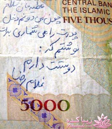 نکته عکس رو گرفتی؟؟؟؟