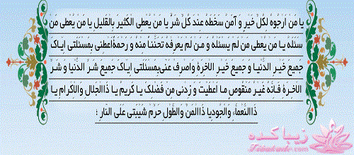 رجب شعبان رمضان