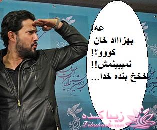 شروع مسابقه آشپزی زیباکده ای
