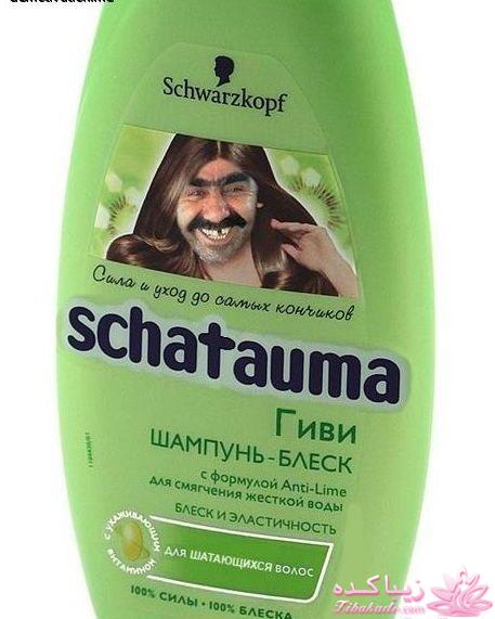 اینـــــا (خانم ها) وووووووو اونـــــــا (آقایون) ------"شوخی و خنده"