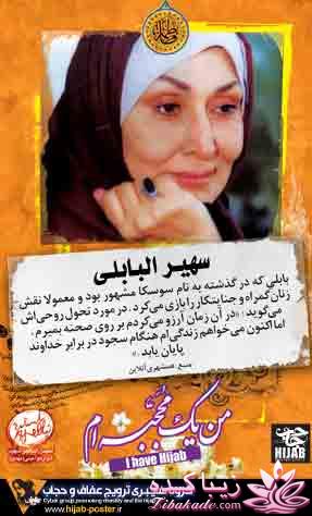  حجـــــــــــــــــــــــــــــــاب...