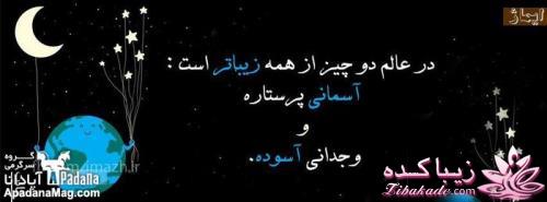 كافه گفت وگو ...