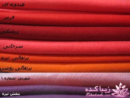 قبول سفارش ساخته های نمدی ..