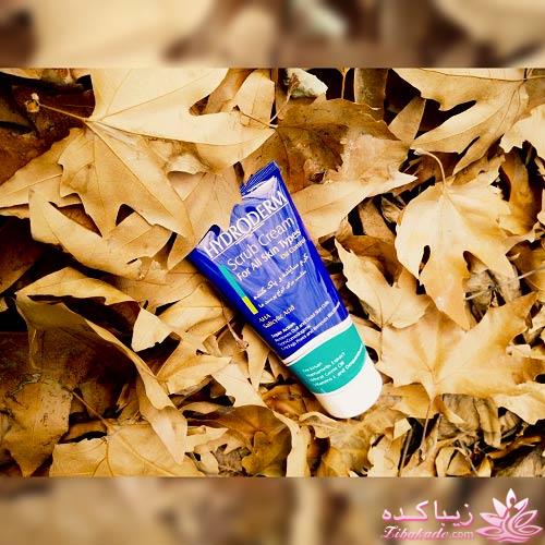 جشنواره پاییزی محصولات هیدرودرم