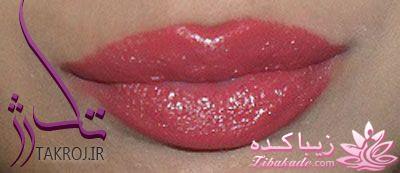 رژ لب خودتون+عکس+شماره