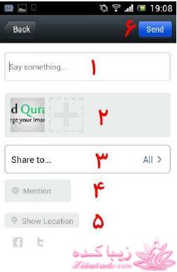 آموزش تصویری ویچت wechat