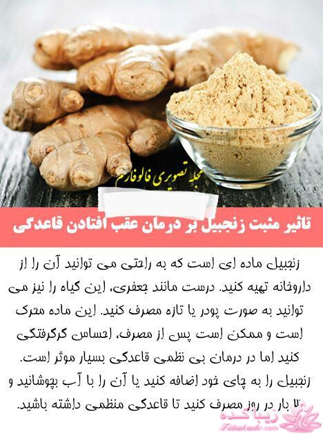 درمان بدون دارو - عکس نوشته های سلامتی