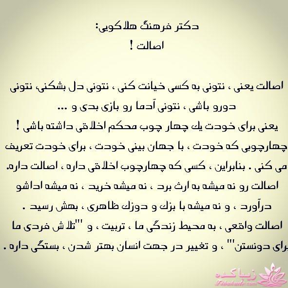 كافه گفت وگو ...