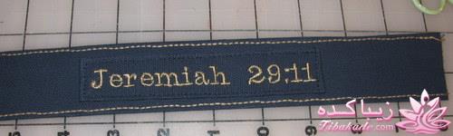 آموزش دوخت سیسمونی نوزاد