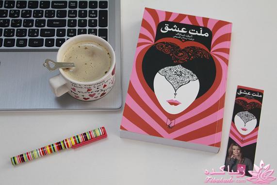 كافه گفت وگو ...