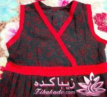 آموزش خیاطی لباس کودک