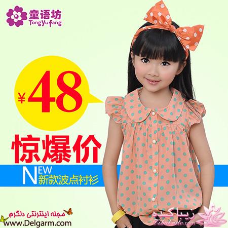 آموزش خیاطی لباس کودک