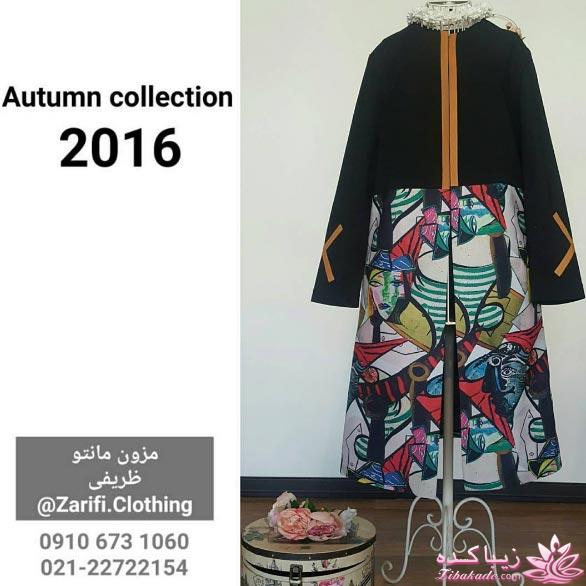 مدل مانتو پاییزه