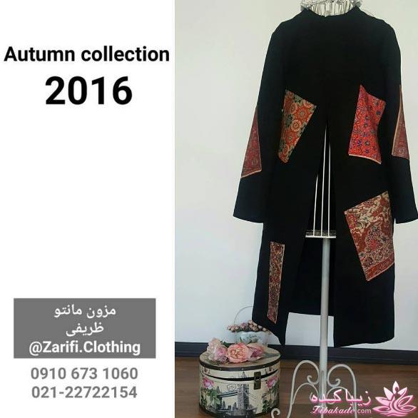 مدل مانتو پاییزه