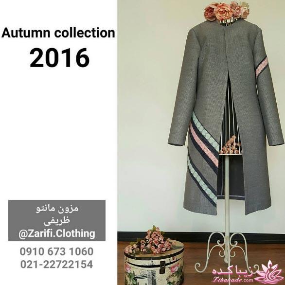 مدل مانتو پاییزه