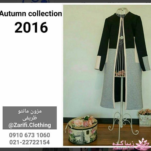 مدل مانتو پاییزه