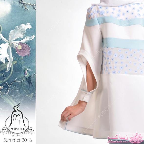 مدل مانتو پاییزه