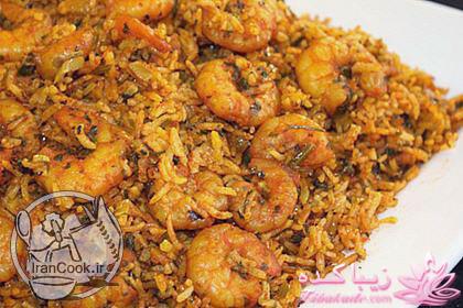 انواع پلوها