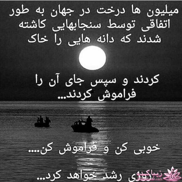 از همه چی.....