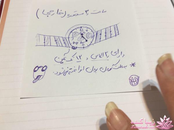 من شما را به چالش دعوت میکنم!