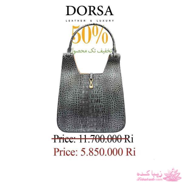 تخفیف های تک محصول درسا را هر روزه از اینجا ببینید.