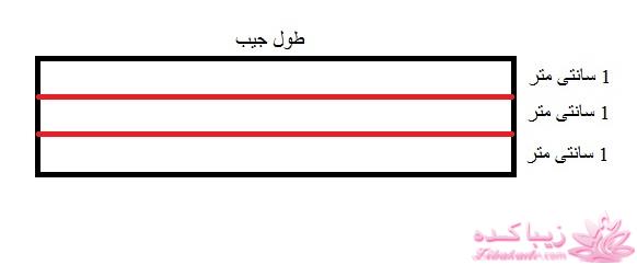 آموزش دوخت پالتو 