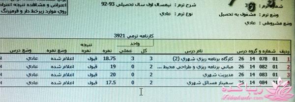 من شما را به چالش دعوت میکنم!