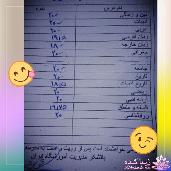 من شما را به چالش دعوت میکنم!