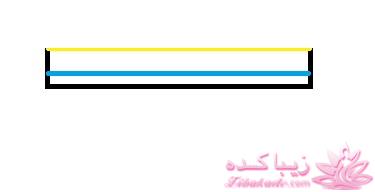 آموزش دوخت پالتو 