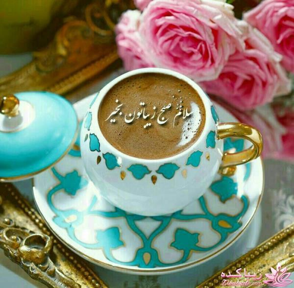 كافه گفت وگو ...