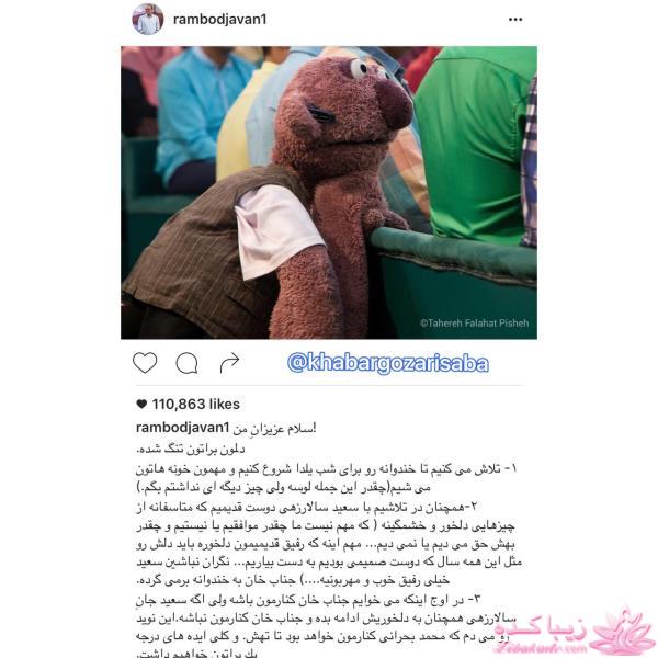 تیتر اخبار فوری