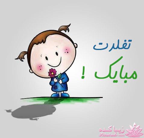 كافه گفت وگو ...
