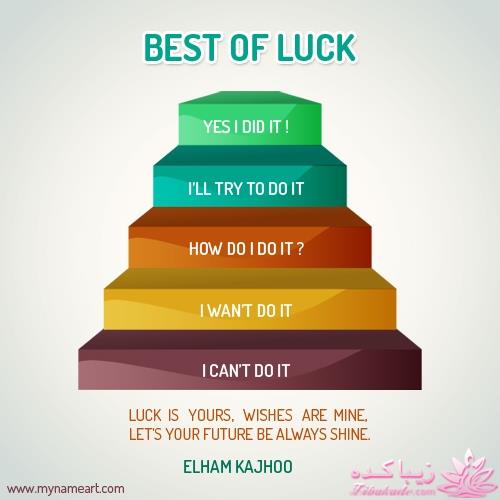 من شما را به چالش دعوت میکنم!