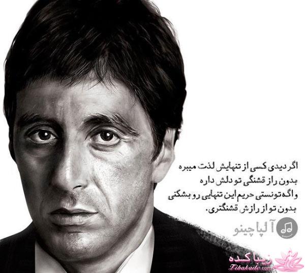 از همه چی.....