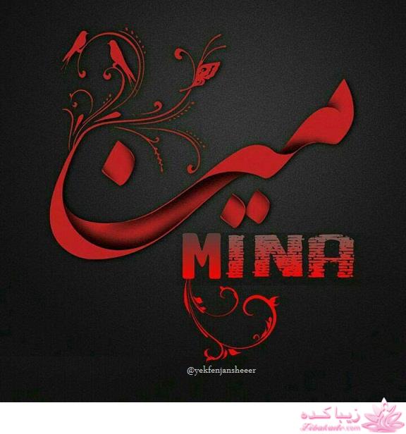 انواع لوگو و والپیپر برای پروفایل