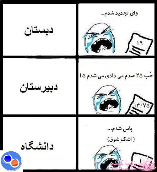 من شما را به چالش دعوت میکنم!