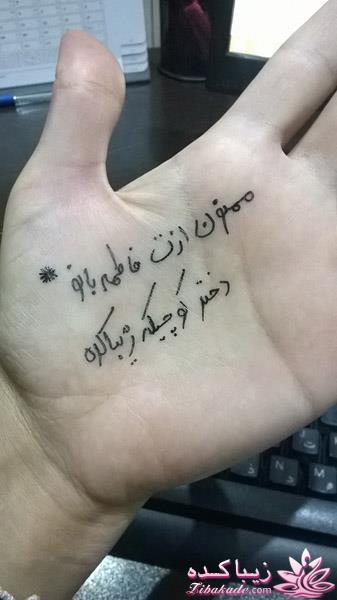 من شما را به چالش دعوت میکنم!