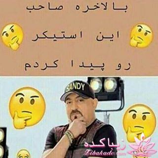 استیج سری دوم Stage از 16 دی ماه