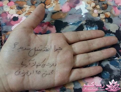 من شما را به چالش دعوت میکنم!